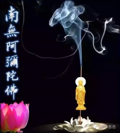 意思燒香捲起來